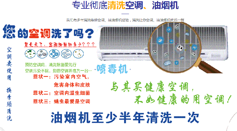南宫空调维修售后服务中心电话在哪里找